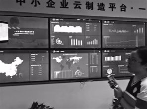 互聯(lián)網賦能網絡技術服務，助力寧波工業(yè)經濟高質量發(fā)展